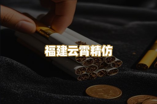 汕尾外烟爆珠